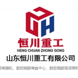 數控鋼筋彎曲中心/彎曲機