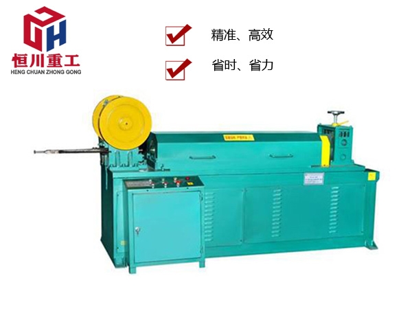 全自動調直切斷一體機